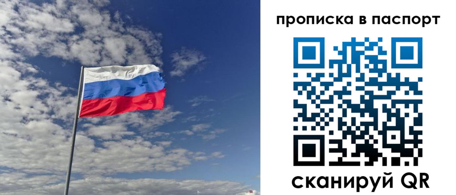 временная регистрация надежно в Суровикино