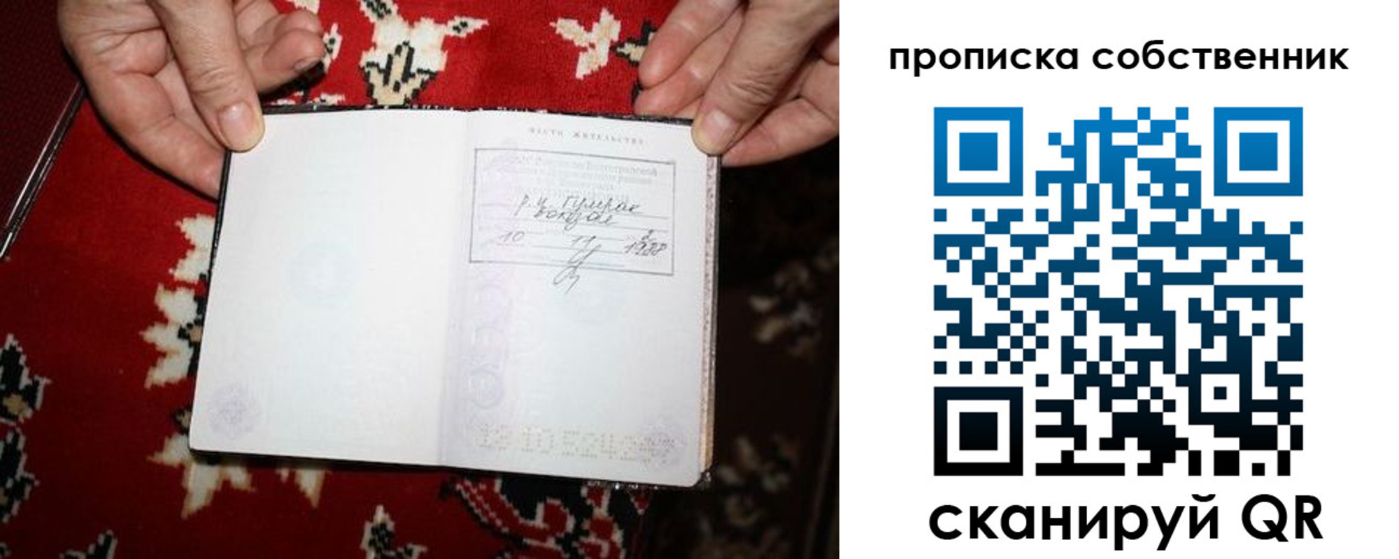 регистрация для дет. сада в Суровикино